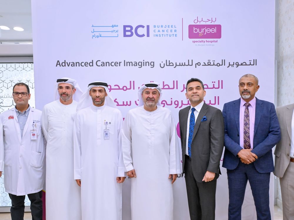 برجيل التخصصي يطلق أول جهاز PET/CT لتشخيص الأورام في الشارقة