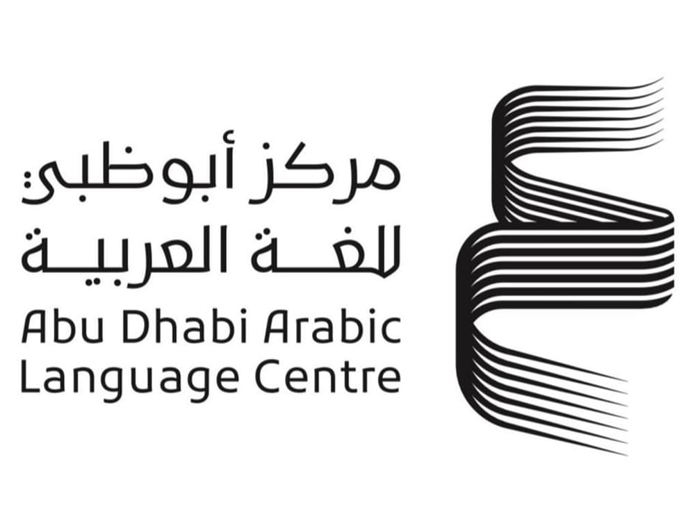 "أبوظبي للغة العربية" : 31 عملا إلى القوائم الطويلة لبرنامج المنح البحثية