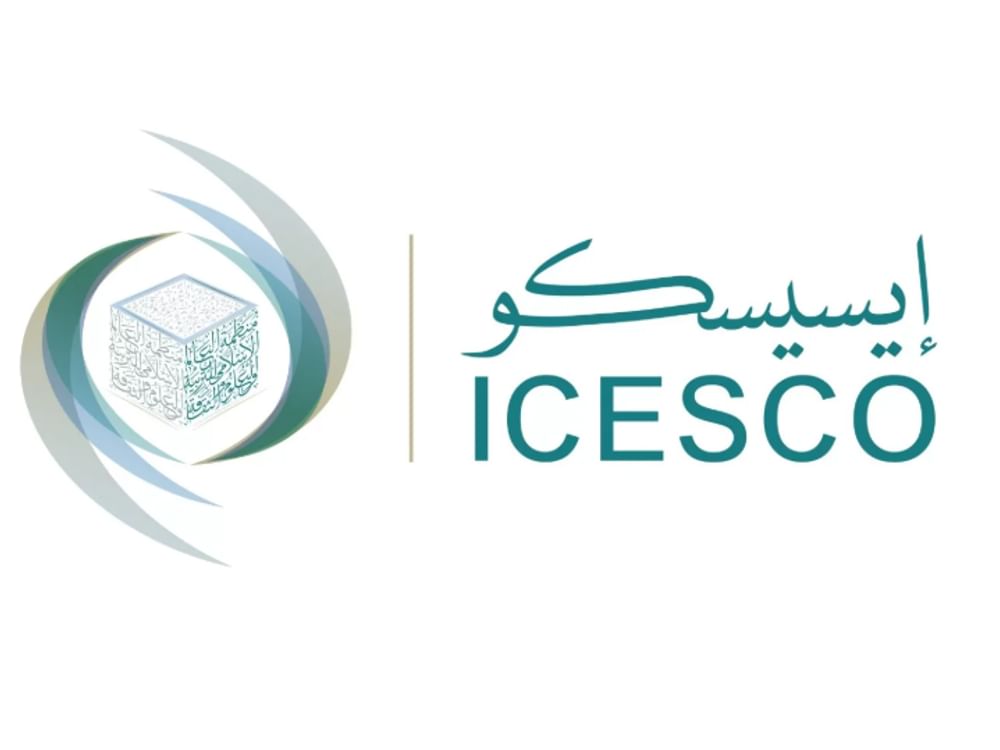المكتب الإقليمي للإيسيسكو  يدعو  إلى دعم الإبداع والبيئة المعرفية