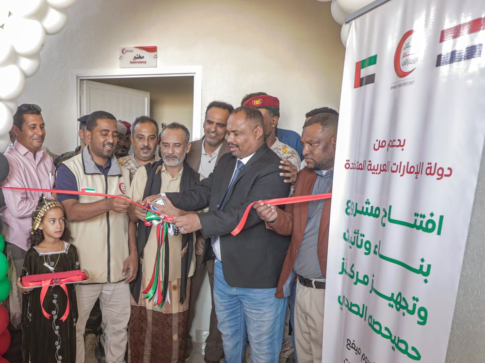 Crescente Vermelho dos Emirados reforça serviços de saúde em Hadhramaut