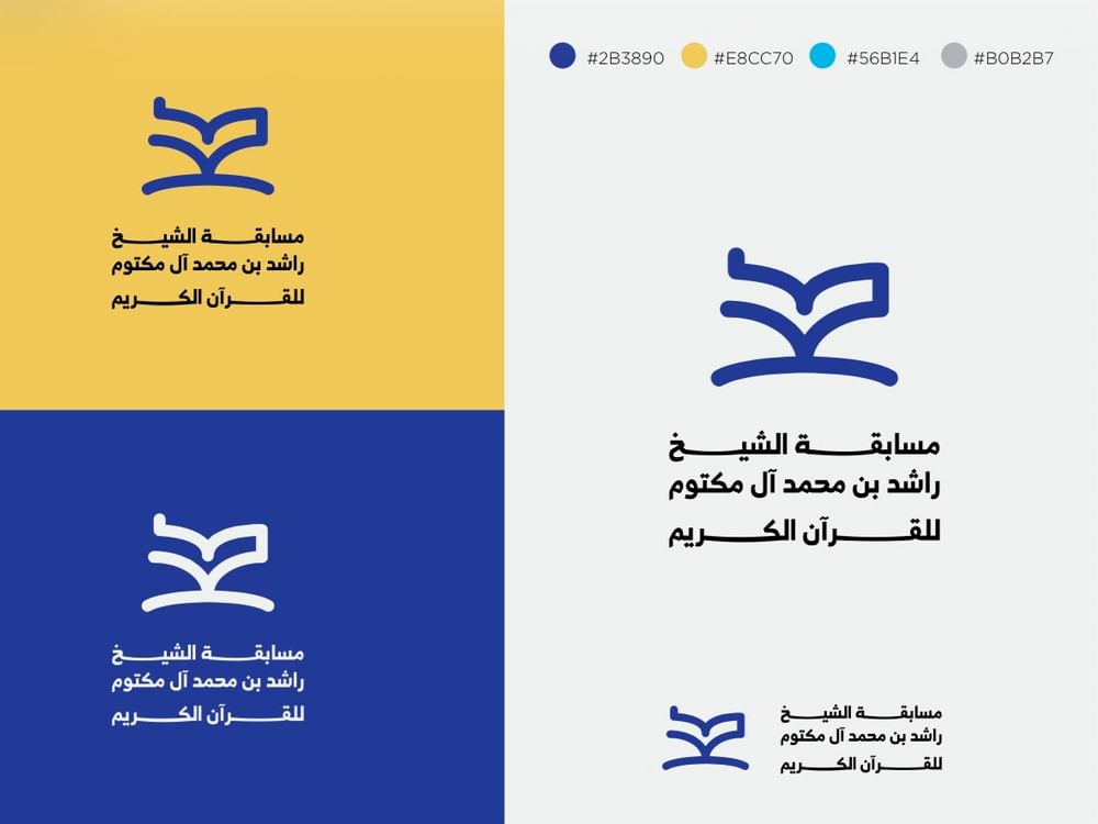 تمديد التسجيل في مسابقة الشيخ راشد بن محمد آل مكتوم للقرآن الكريم حتى 23 أكتوبر