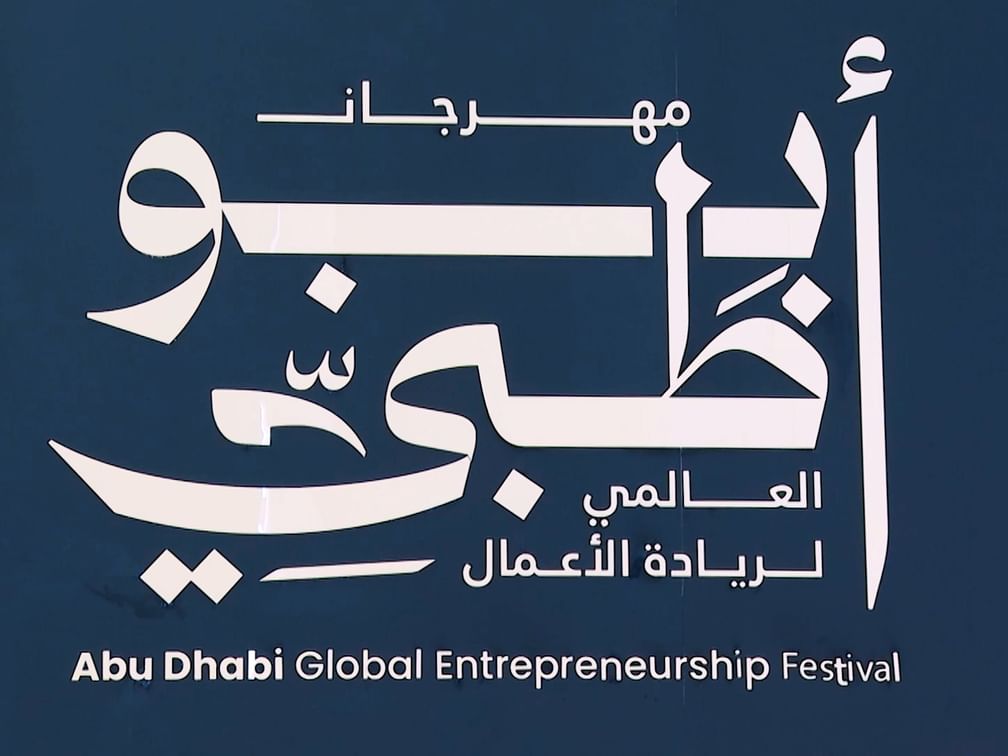 رائدات أعمال إماراتيات يستعرضن مشاريعهن في مهرجان أبوظبي الدولي لريادة الأعمال 2026
