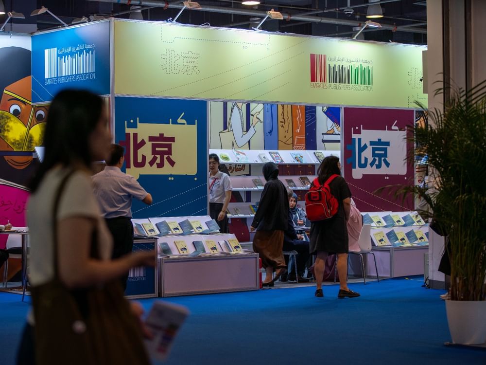 UAE strengthens global publishing ties at Beijing Book Fair